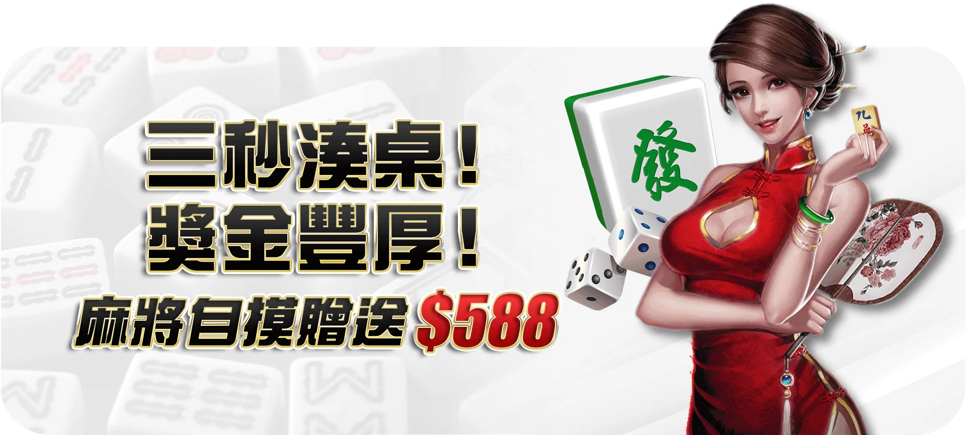 大老爺娛樂城