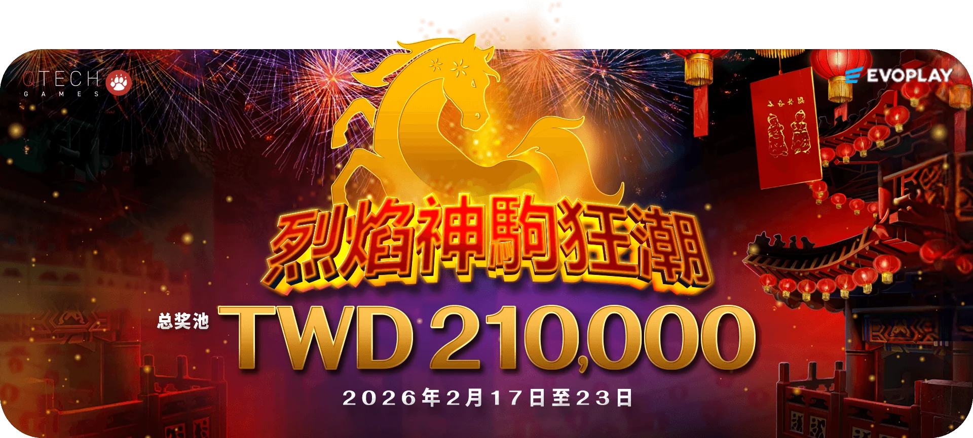 大老爺娛樂城
