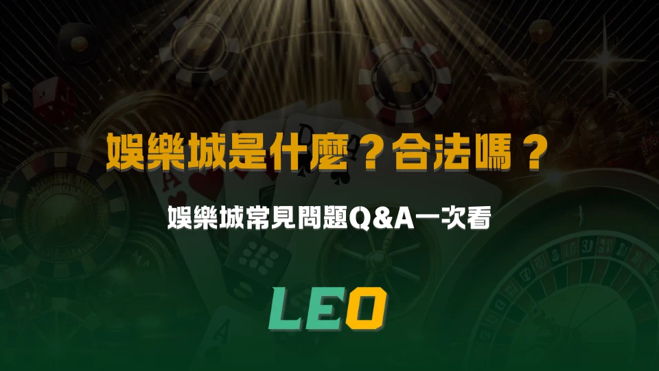 RG富遊登入APP問題解決方案,完整教學一次搞定!