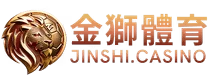 金獅體育