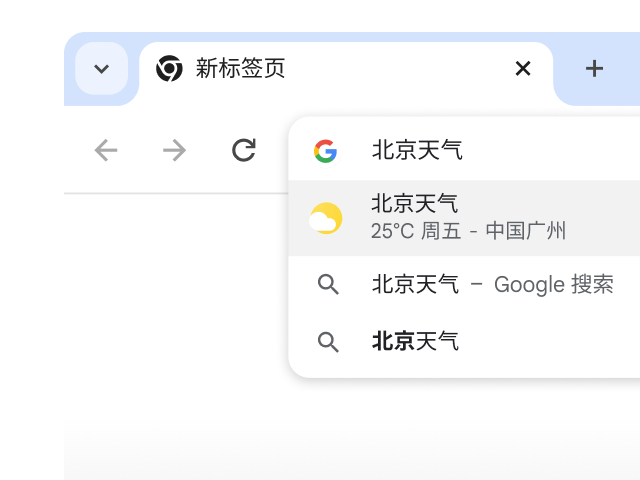 一位用户在 Chrome 的地址栏中输入了“巴黎的天气”，并立即获得了结果。
