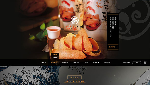 蝦米工房