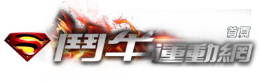 Tu娛樂城卡利真人百家樂免費試玩|金合發娛樂城雙體育賽事、賓果Bingo與超高返水優惠