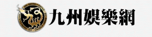 TU娛樂城世界盃線上投注：鎖定世界盃資格賽最新戰況與分組解析