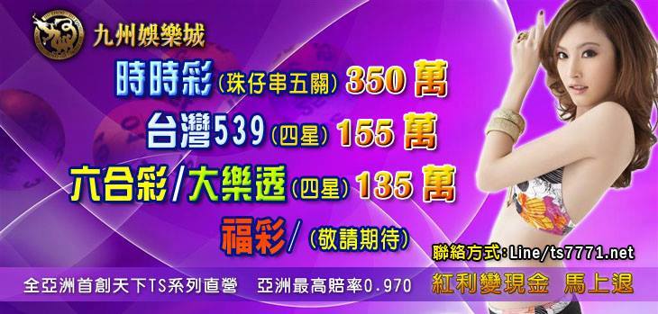 歐冠盃投注專業司機-批踢踢實業坊