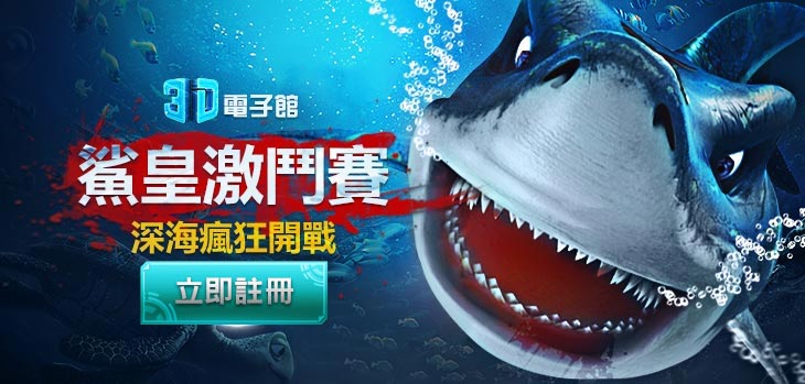 風靡全球的拉霸角子老虎機遊戲