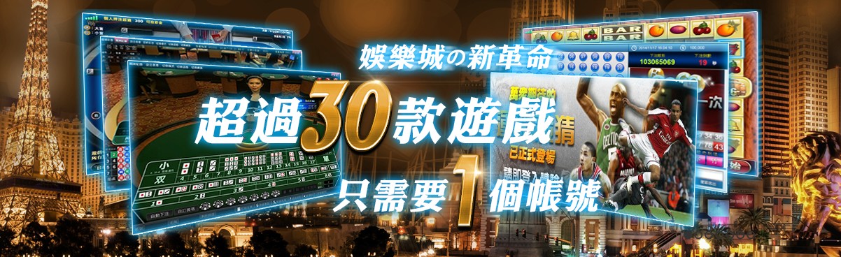 尊貴百家樂-百家樂台紅上限提升至20萬