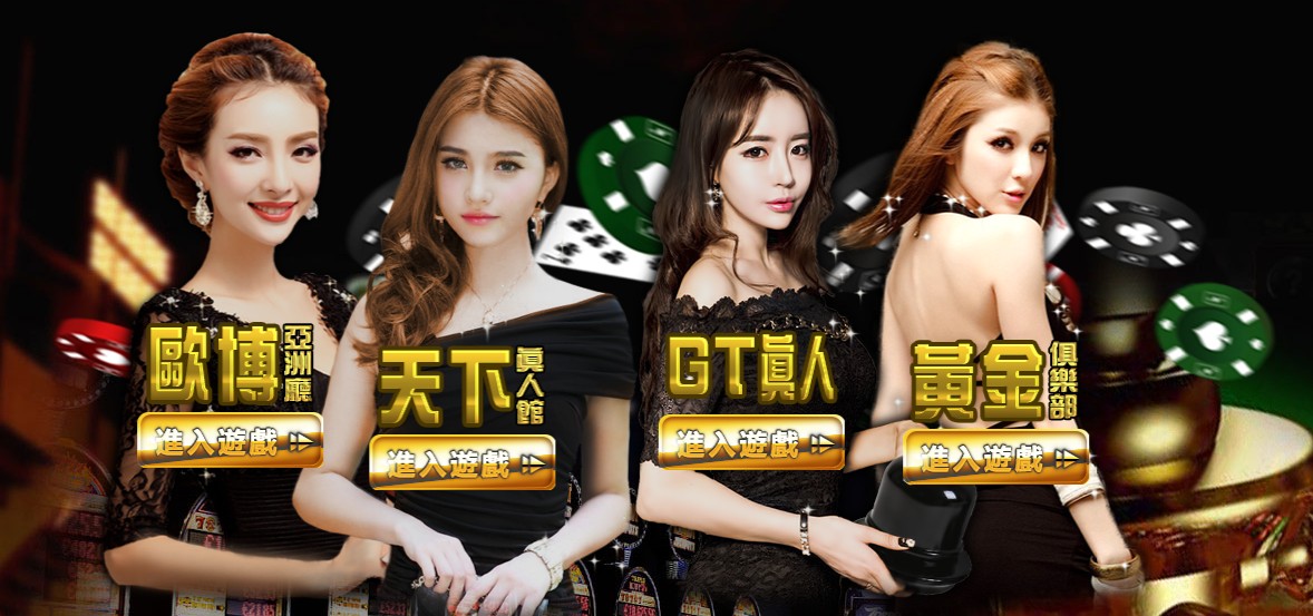 九州娛樂場捕魚機遊戲，高額彩金挑戰